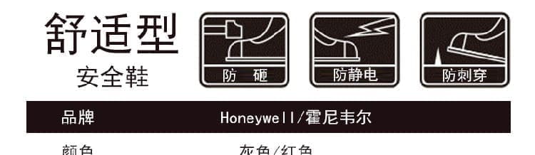 巴固（BACOU） SP2010502 反毛皮休闲款安全鞋 (舒适、轻便、透气、防砸、防穿刺、防静电)